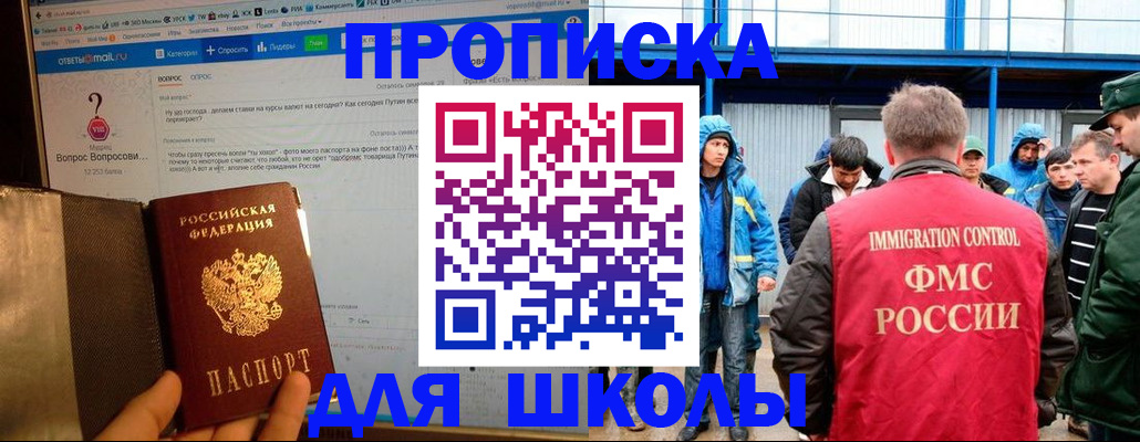 временная регистрация надежно в Хасавюрте